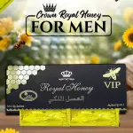 Etumax Royal Honey vip in pakistan 12 Sachets Imported from Malaysia