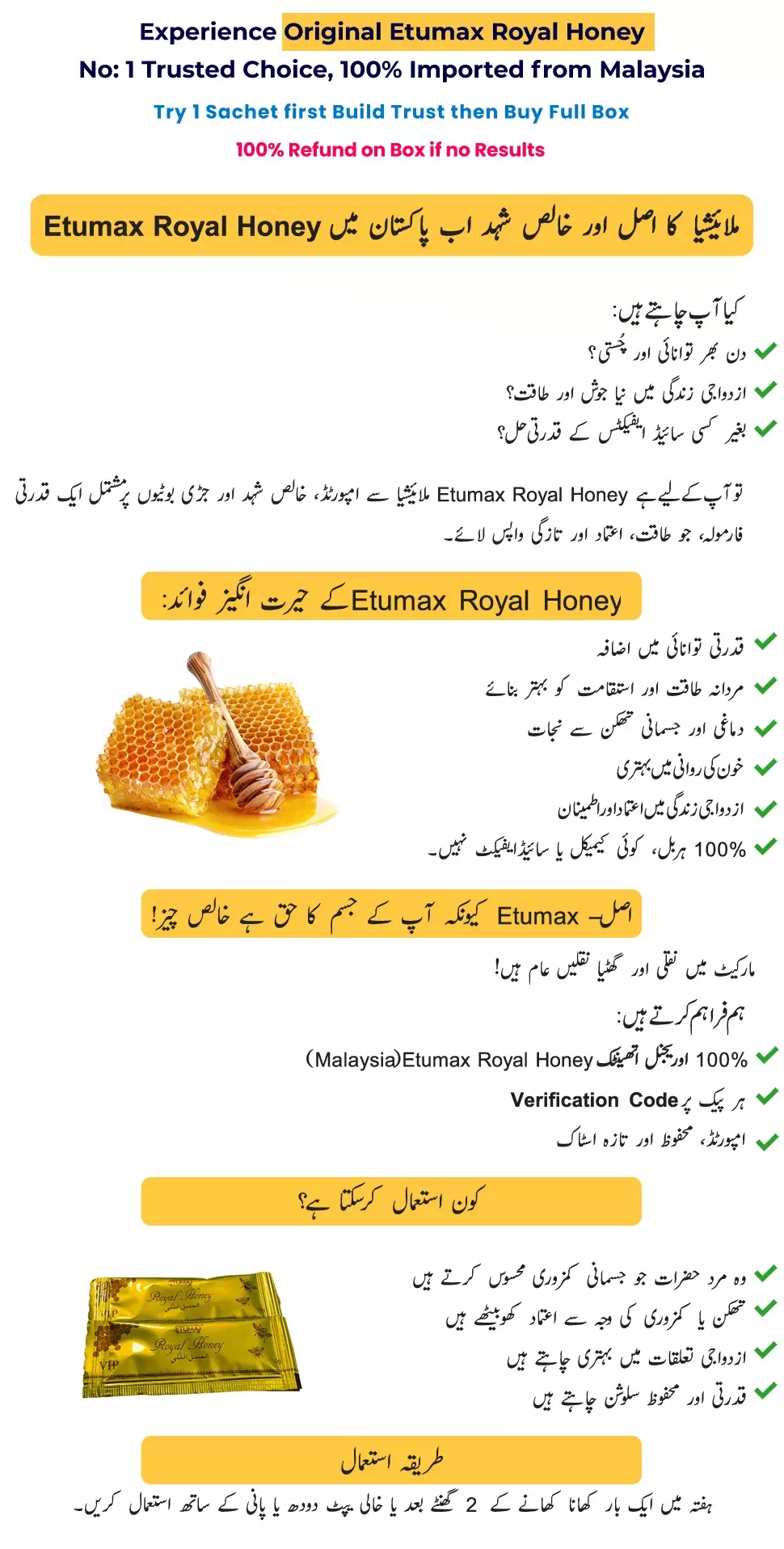 etumax_royal_honey_description