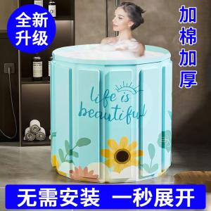 Autumn and winter home-use folding insulated children's bath tub, portable fiber composite board thickened adult bath tub, no installation required