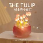 Tulip night light, cute pumpkin cup, stress-relieving toy, atmospheric gift.