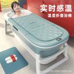 Foldable adult bath tub, suitable for home use, full-body adult bathtub, sauna, children's bath basin, a must-have for bathing.
