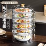 Breathable and heat-insulating dual-purpose food cover, household food cover, multi-layer food storage rack, kitchen food dust and insect protector, table cover.