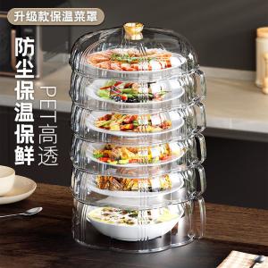 Breathable and heat-insulating dual-purpose food cover, household food cover, multi-layer food storage rack, kitchen food dust and insect protector, table cover.