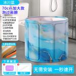 Autumn and winter home-use folding insulated children's bath tub, portable fiber composite board thickened adult bath tub, no installation required