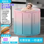 Autumn and winter home-use folding insulated children's bath tub, portable fiber composite board thickened adult bath tub, no installation required